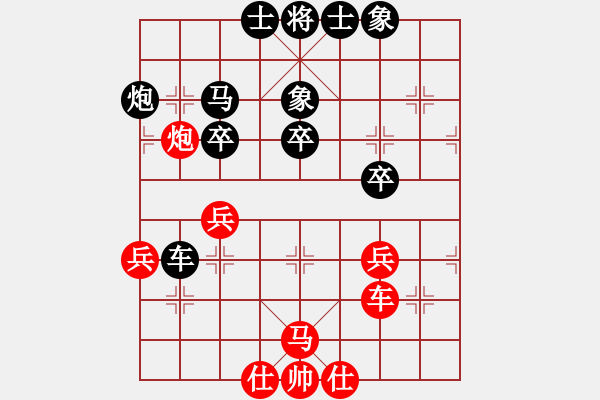 象棋棋譜圖片：天衣(2星)-負-純?nèi)松先A山(6星) - 步數(shù)：40 