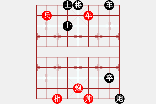 象棋棋譜圖片：平頂冠10 - 步數(shù)：0 