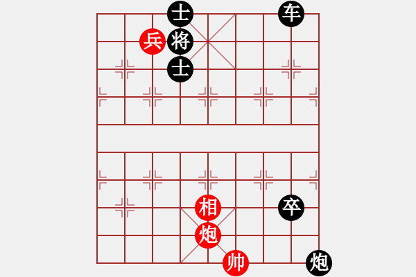 象棋棋譜圖片：平頂冠10 - 步數(shù)：5 