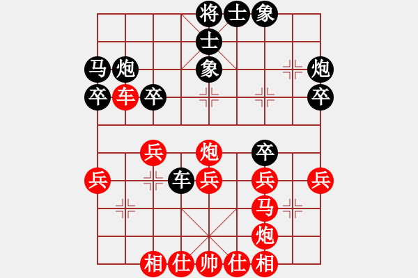 象棋棋谱图片：个人赛男甲16强战第一局 李少庚 胜 钟少鸿 - 步数：30 