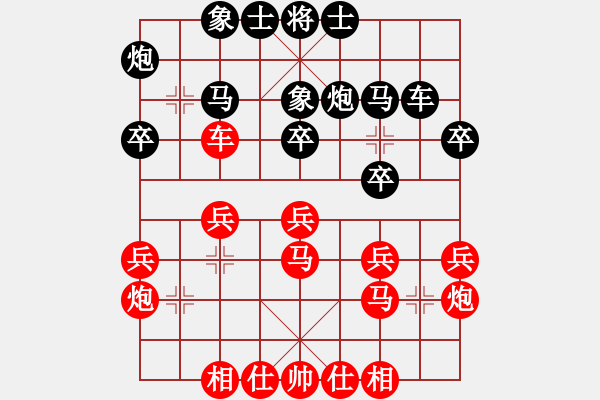 象棋棋谱图片：男子组：一9 江苏程鸣先和浙江赵旸鹤 - 步数：30 