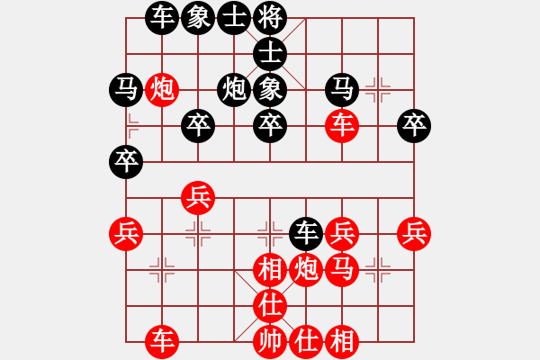 象棋棋譜圖片：無(wú)敵道長(zhǎng)(1段)-勝-海天之心(7段) - 步數(shù)：30 