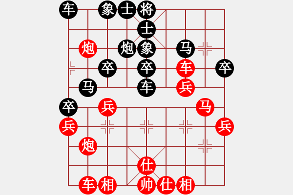 象棋棋譜圖片：無(wú)敵道長(zhǎng)(1段)-勝-海天之心(7段) - 步數(shù)：40 