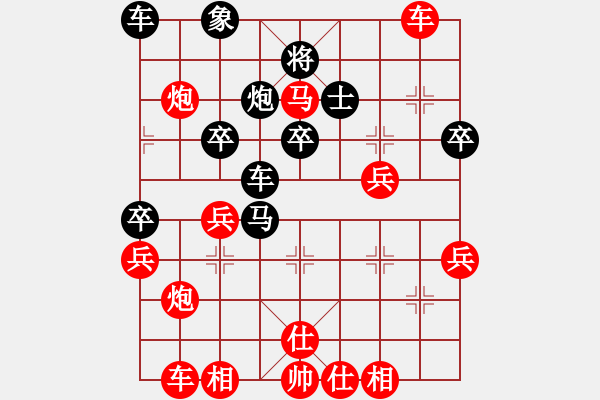 象棋棋譜圖片：無(wú)敵道長(zhǎng)(1段)-勝-海天之心(7段) - 步數(shù)：50 