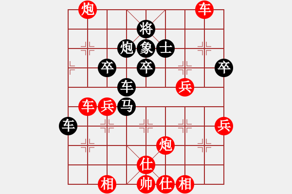 象棋棋譜圖片：無(wú)敵道長(zhǎng)(1段)-勝-海天之心(7段) - 步數(shù)：60 