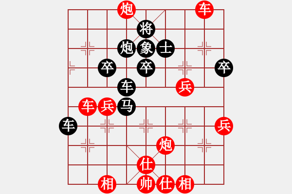 象棋棋譜圖片：無(wú)敵道長(zhǎng)(1段)-勝-海天之心(7段) - 步數(shù)：61 