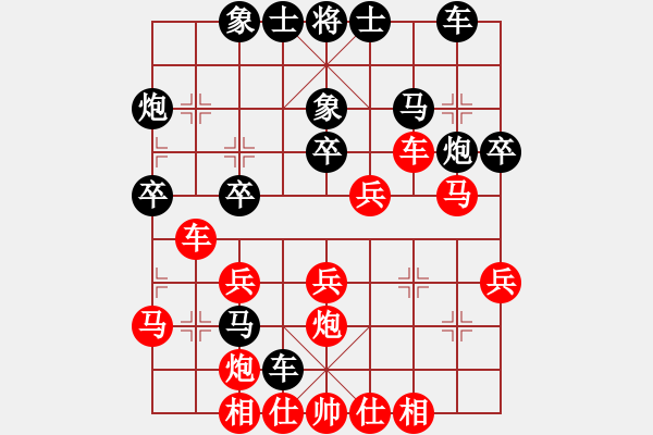 象棋棋譜圖片：榮樂(lè)裝飾(天帝)-勝-鷺島三劍(月將) - 步數(shù)：30 