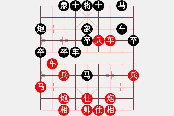 象棋棋譜圖片：榮樂(lè)裝飾(天帝)-勝-鷺島三劍(月將) - 步數(shù)：40 