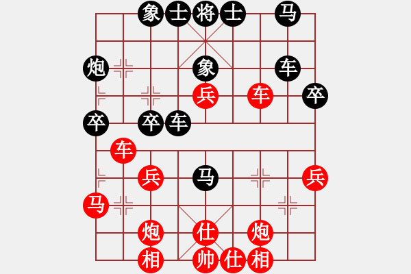 象棋棋譜圖片：榮樂(lè)裝飾(天帝)-勝-鷺島三劍(月將) - 步數(shù)：41 