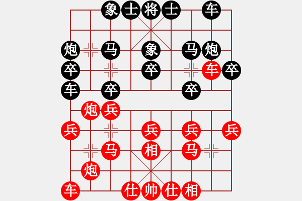 象棋棋谱图片：万春林 先和 蒋川 - 步数：20 