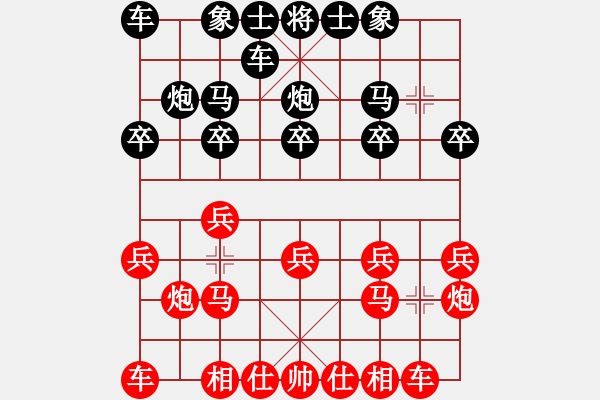 象棋棋譜圖片：重慶涪陵 蔡紅 勝 重慶沙區(qū) 鄧德平 - 步數(shù)：10 