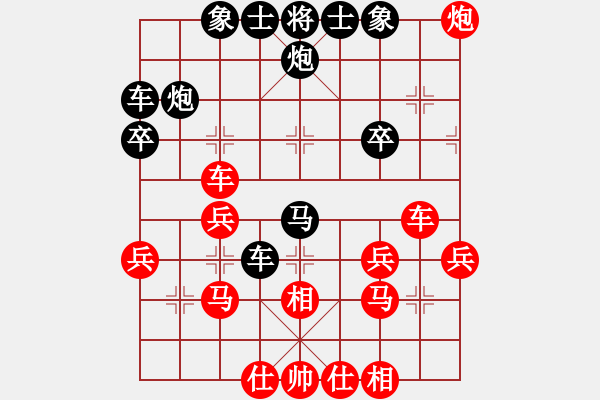 象棋棋譜圖片：重慶涪陵 蔡紅 勝 重慶沙區(qū) 鄧德平 - 步數(shù)：30 