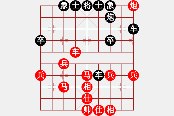 象棋棋譜圖片：重慶涪陵 蔡紅 勝 重慶沙區(qū) 鄧德平 - 步數(shù)：40 