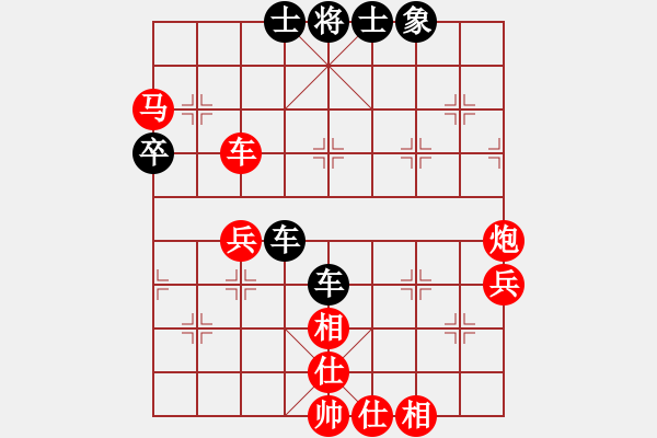 象棋棋譜圖片：重慶涪陵 蔡紅 勝 重慶沙區(qū) 鄧德平 - 步數(shù)：70 