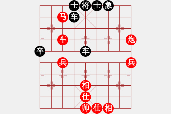 象棋棋譜圖片：重慶涪陵 蔡紅 勝 重慶沙區(qū) 鄧德平 - 步數(shù)：76 