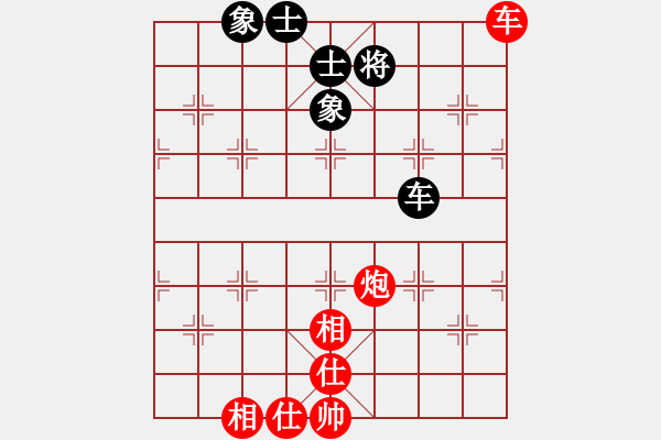 象棋棋譜圖片：《象棋殘局大全》——車炮多士相對(duì)車士象 - 步數(shù)：10 