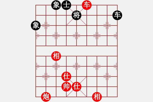 象棋棋譜圖片：《象棋殘局大全》——車炮多士相對(duì)車士象 - 步數(shù)：40 