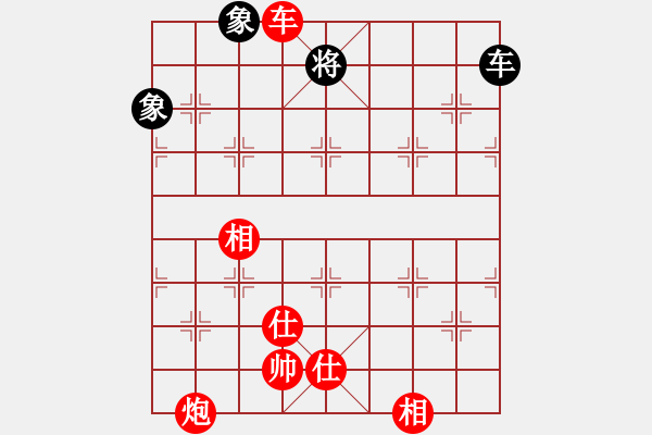 象棋棋譜圖片：《象棋殘局大全》——車炮多士相對(duì)車士象 - 步數(shù)：41 