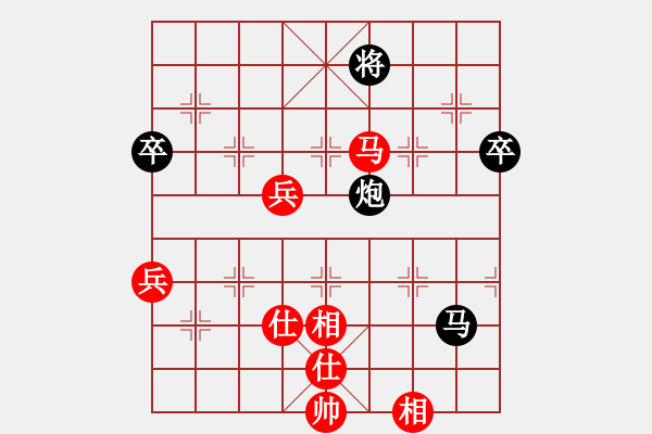 象棋棋譜圖片：橫才俊儒[292832991] -VS- 流浪漢[1245289230] - 步數(shù)：110 