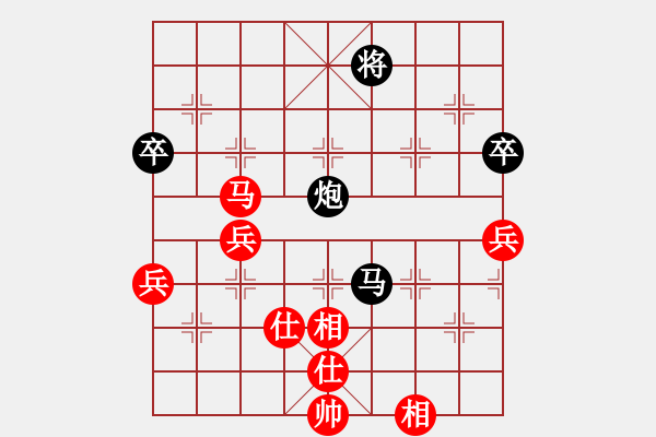 象棋棋譜圖片：橫才俊儒[292832991] -VS- 流浪漢[1245289230] - 步數(shù)：90 