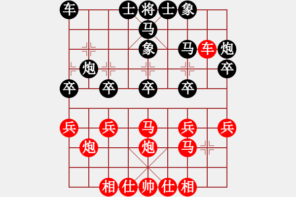 象棋棋譜圖片：大英雄曹操(9段)-勝-周易中(4段) - 步數(shù)：30 