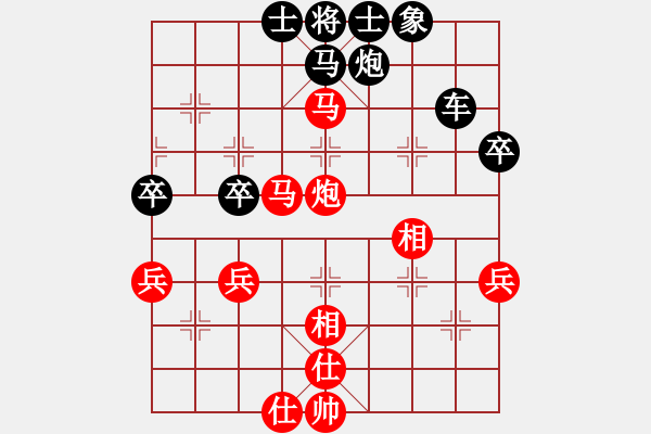 象棋棋譜圖片：大英雄曹操(9段)-勝-周易中(4段) - 步數(shù)：55 