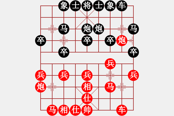 象棋棋譜圖片：黎德志 先勝 肖越 - 步數(shù)：20 