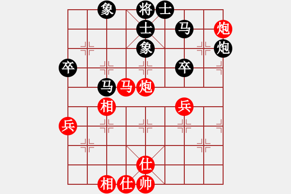 象棋棋譜圖片：黎德志 先勝 肖越 - 步數(shù)：60 