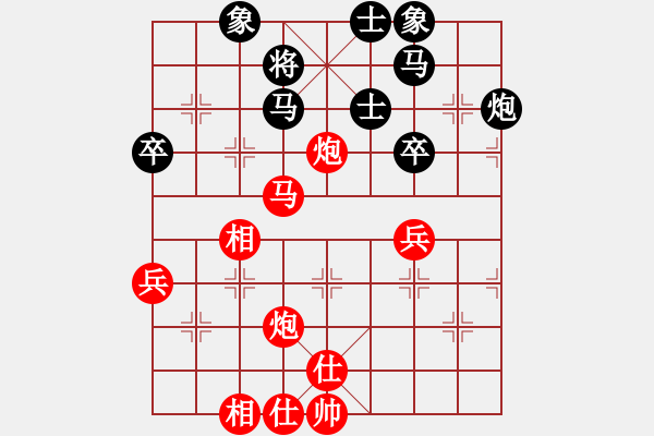 象棋棋譜圖片：黎德志 先勝 肖越 - 步數(shù)：70 