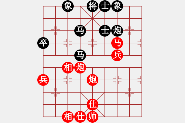 象棋棋譜圖片：黎德志 先勝 肖越 - 步數(shù)：80 