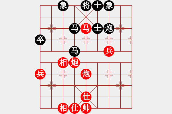 象棋棋譜圖片：黎德志 先勝 肖越 - 步數(shù)：81 