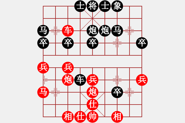 象棋棋譜圖片：蔚藍(lán)的天空[287774453] -VS- 橫才俊儒[292832991] - 步數(shù)：40 