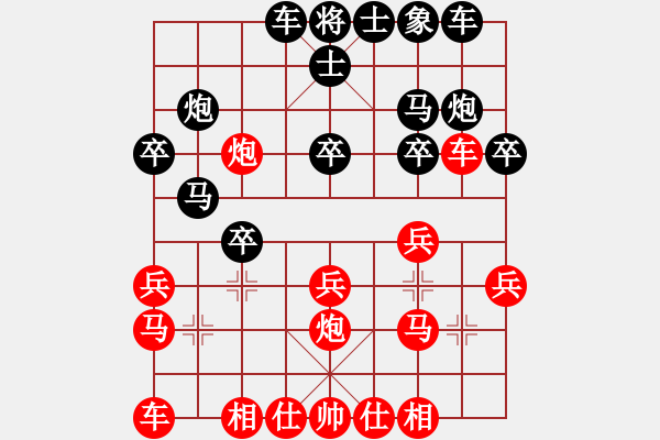 象棋棋谱图片：牛志峰 先和 于述南 - 步数：20 