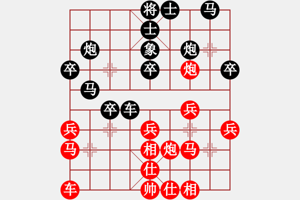 象棋棋谱图片：牛志峰 先和 于述南 - 步数：30 