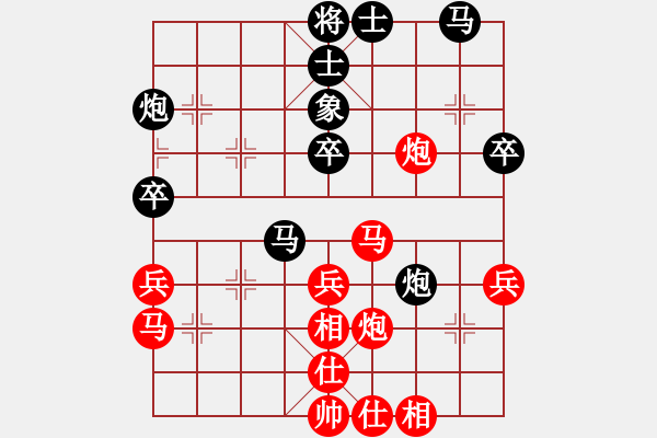 象棋棋谱图片：牛志峰 先和 于述南 - 步数：40 