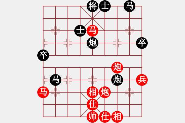 象棋棋谱图片：牛志峰 先和 于述南 - 步数：50 