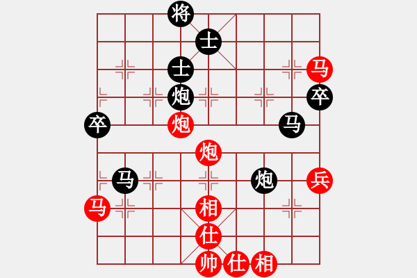 象棋棋谱图片：牛志峰 先和 于述南 - 步数：60 