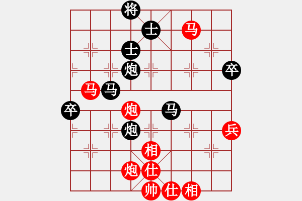 象棋棋谱图片：牛志峰 先和 于述南 - 步数：70 