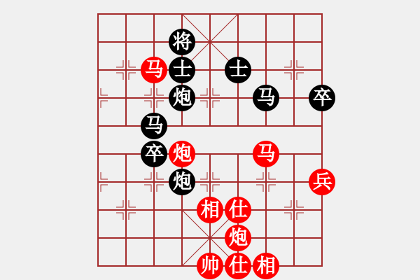 象棋棋谱图片：牛志峰 先和 于述南 - 步数：80 