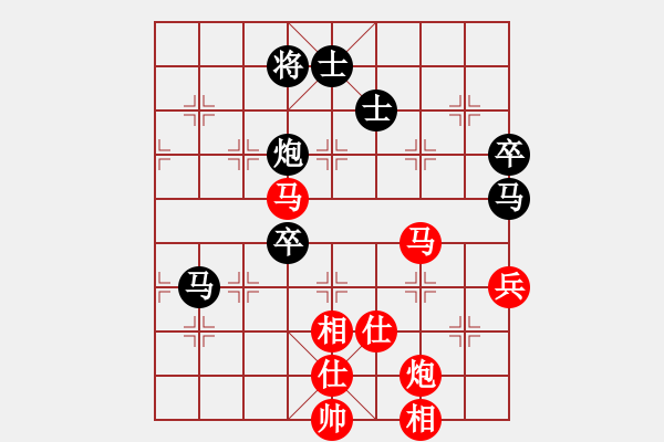 象棋棋谱图片：牛志峰 先和 于述南 - 步数：90 