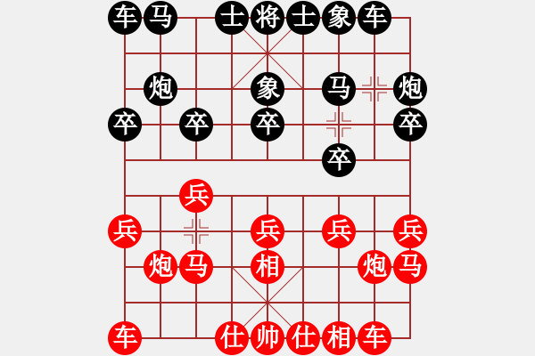 象棋棋譜圖片：雨山區(qū) 張志剛 勝 蕭山區(qū) 華東 - 步數(shù)：10 