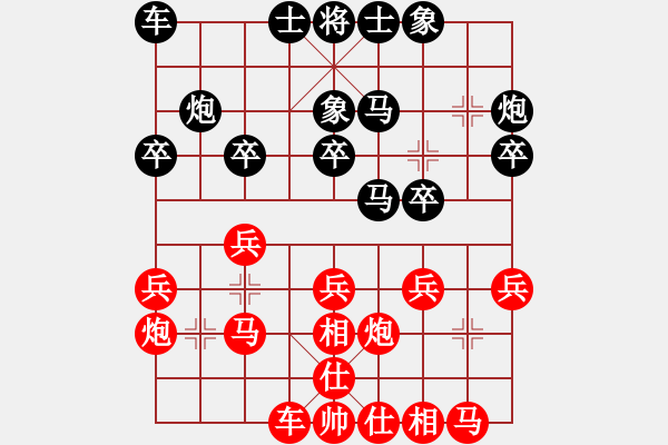 象棋棋譜圖片：雨山區(qū) 張志剛 勝 蕭山區(qū) 華東 - 步數(shù)：20 