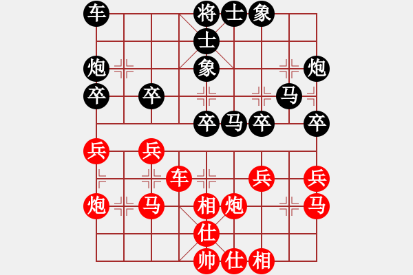 象棋棋譜圖片：雨山區(qū) 張志剛 勝 蕭山區(qū) 華東 - 步數(shù)：30 