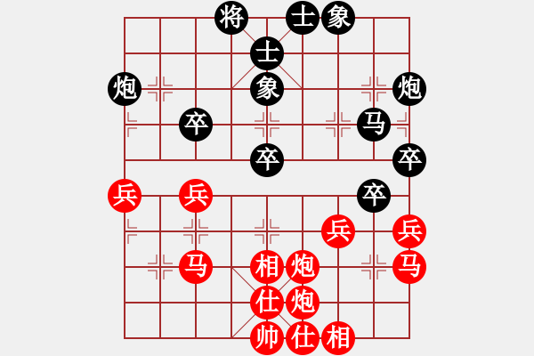 象棋棋譜圖片：雨山區(qū) 張志剛 勝 蕭山區(qū) 華東 - 步數(shù)：40 