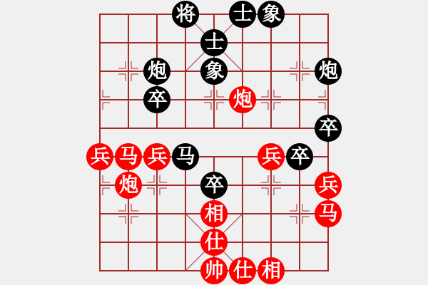 象棋棋譜圖片：雨山區(qū) 張志剛 勝 蕭山區(qū) 華東 - 步數(shù)：50 