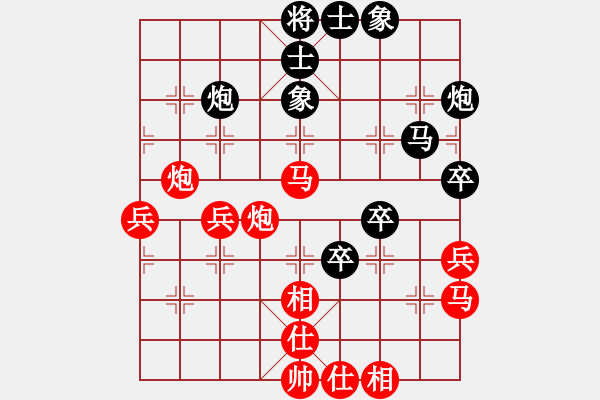 象棋棋譜圖片：雨山區(qū) 張志剛 勝 蕭山區(qū) 華東 - 步數(shù)：60 