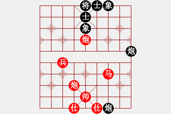 象棋棋譜圖片：雨山區(qū) 張志剛 勝 蕭山區(qū) 華東 - 步數(shù)：87 