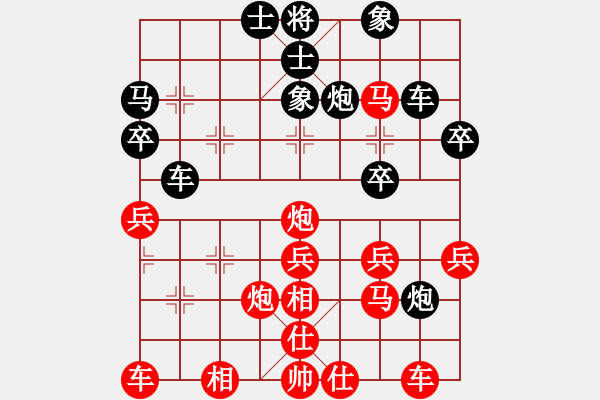 象棋棋譜圖片：89.我信你[672114497] -VS- 兦言[935445464] lost - 步數(shù)：30 