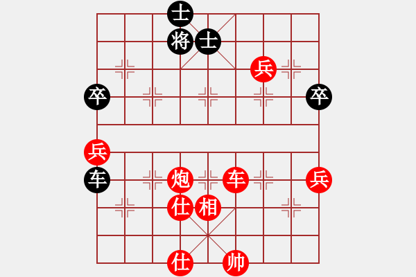 象棋棋譜圖片：fairy_stockfish_14_0_1_xq_sa_chess_1_6_beta_dual_c - 步數(shù)：100 