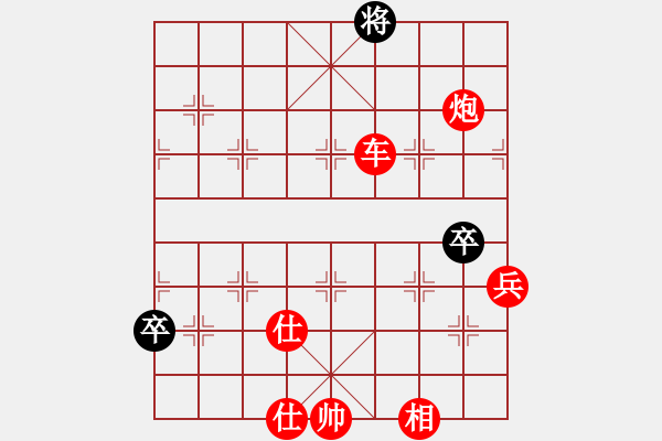 象棋棋譜圖片：fairy_stockfish_14_0_1_xq_sa_chess_1_6_beta_dual_c - 步數(shù)：133 